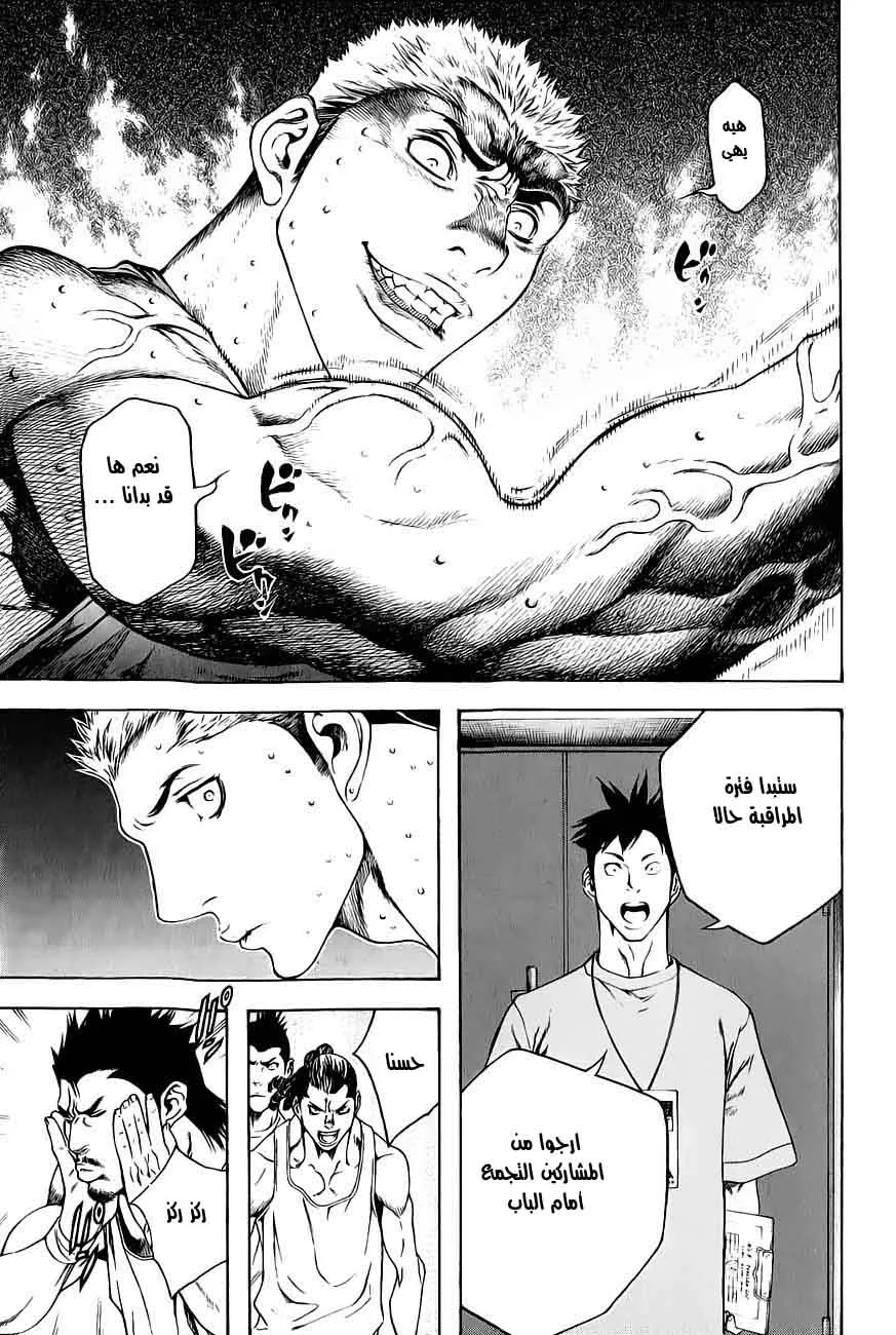 Read Kokou no Hito AR Manga Online