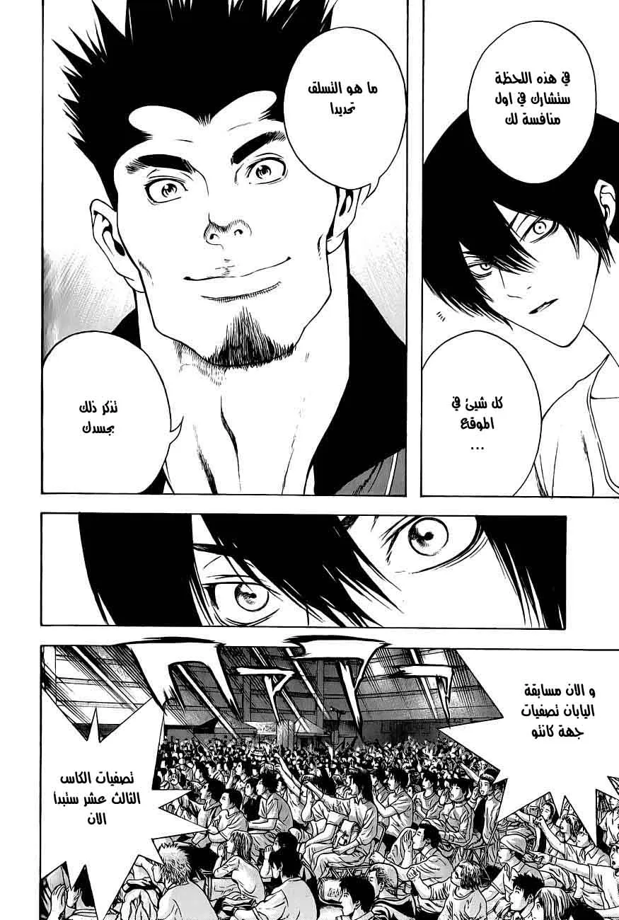 Read Kokou no Hito AR Manga Online