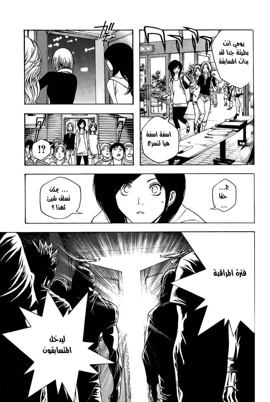 Read Kokou no Hito AR Manga Online