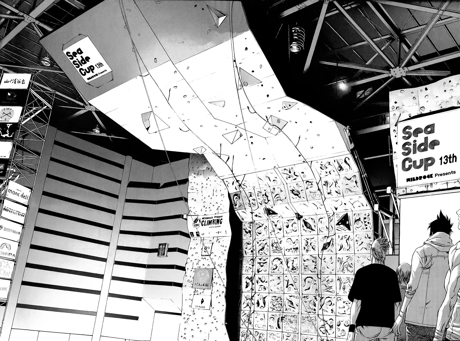 Read Kokou no Hito AR Manga Online