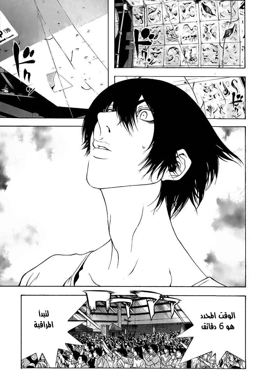 Read Kokou no Hito AR Manga Online