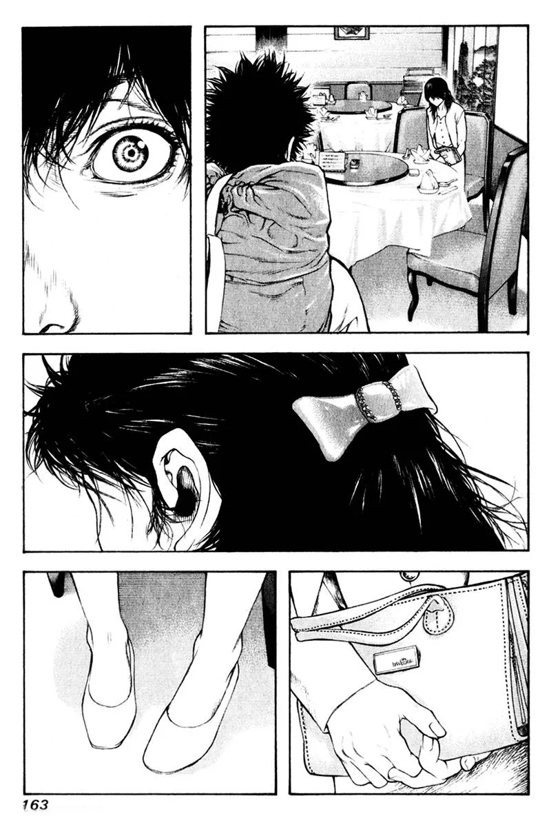 Read Kokou no Hito AR Manga Online