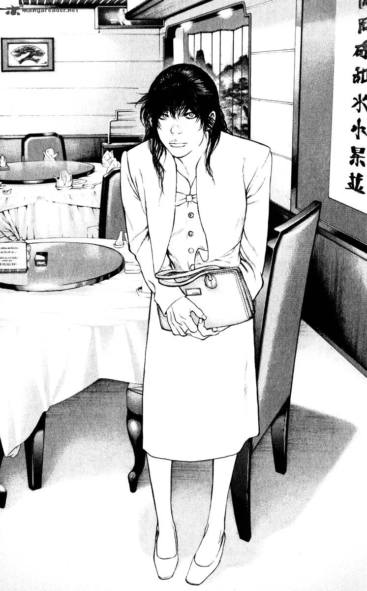 Read Kokou no Hito AR Manga Online
