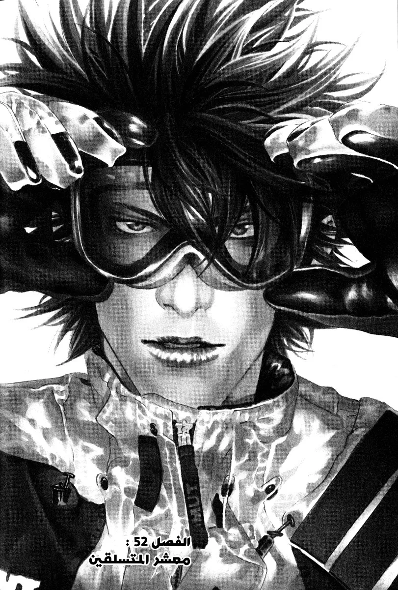 Read Kokou no Hito AR Manga Online