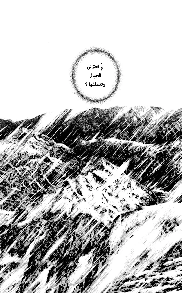 Read Kokou no Hito AR Manga Online