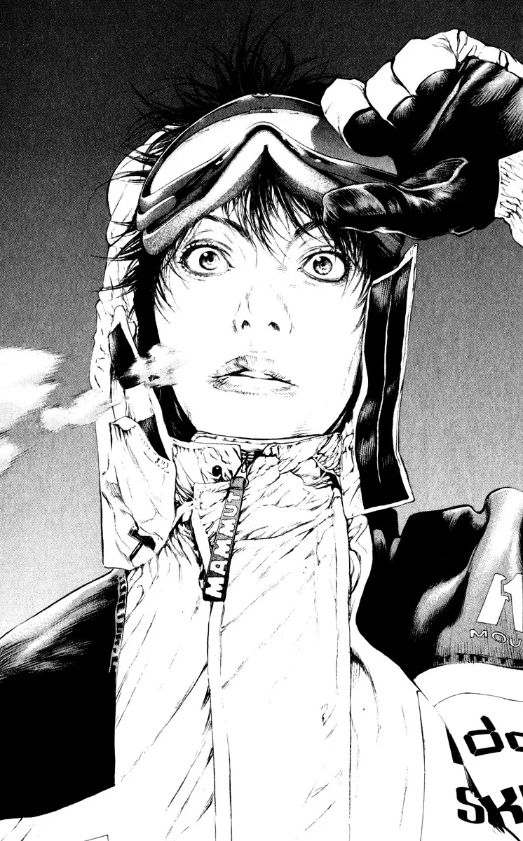 Read Kokou no Hito AR Manga Online