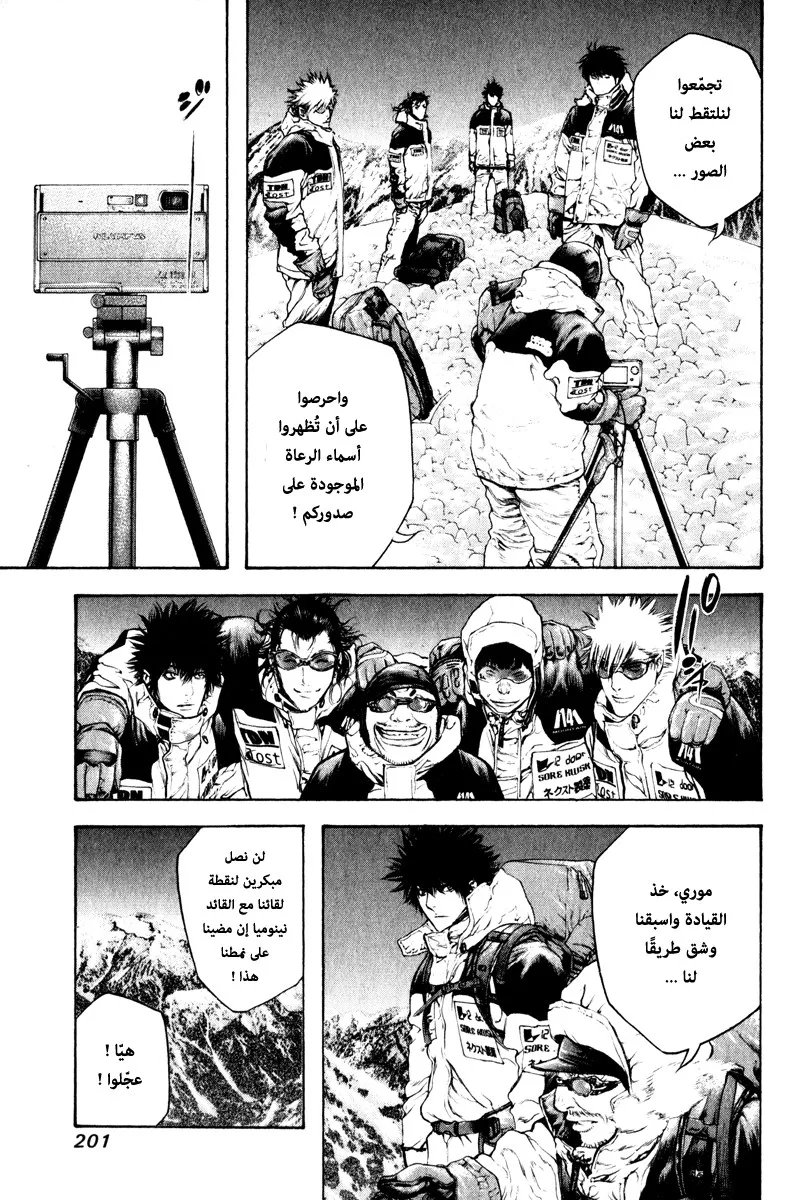 Read Kokou no Hito AR Manga Online