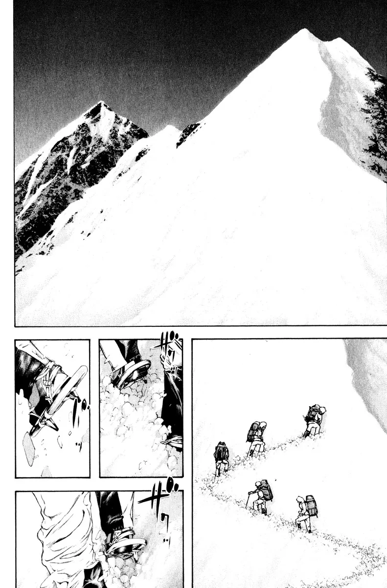 Read Kokou no Hito AR Manga Online