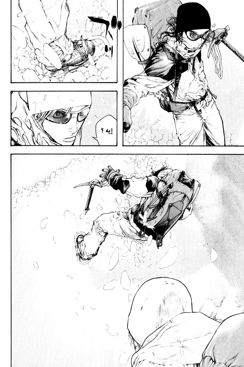Read Kokou no Hito AR Manga Online