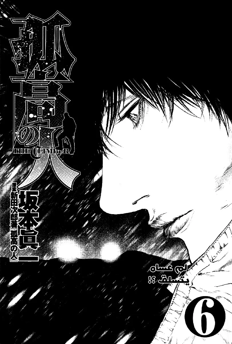 Read Kokou no Hito AR Manga Online