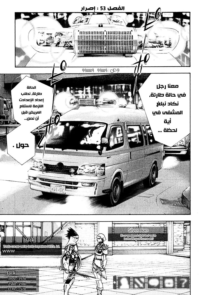 Read Kokou no Hito AR Manga Online