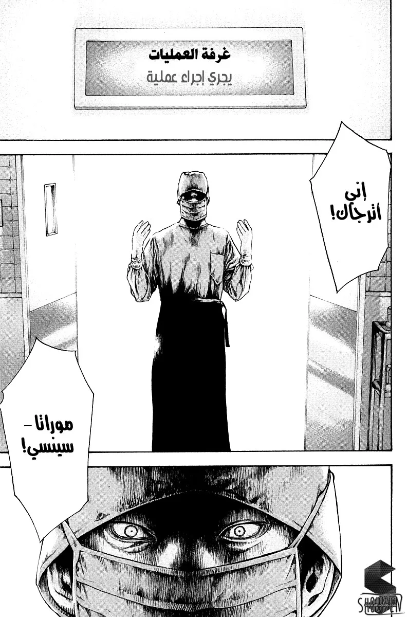Read Kokou no Hito AR Manga Online
