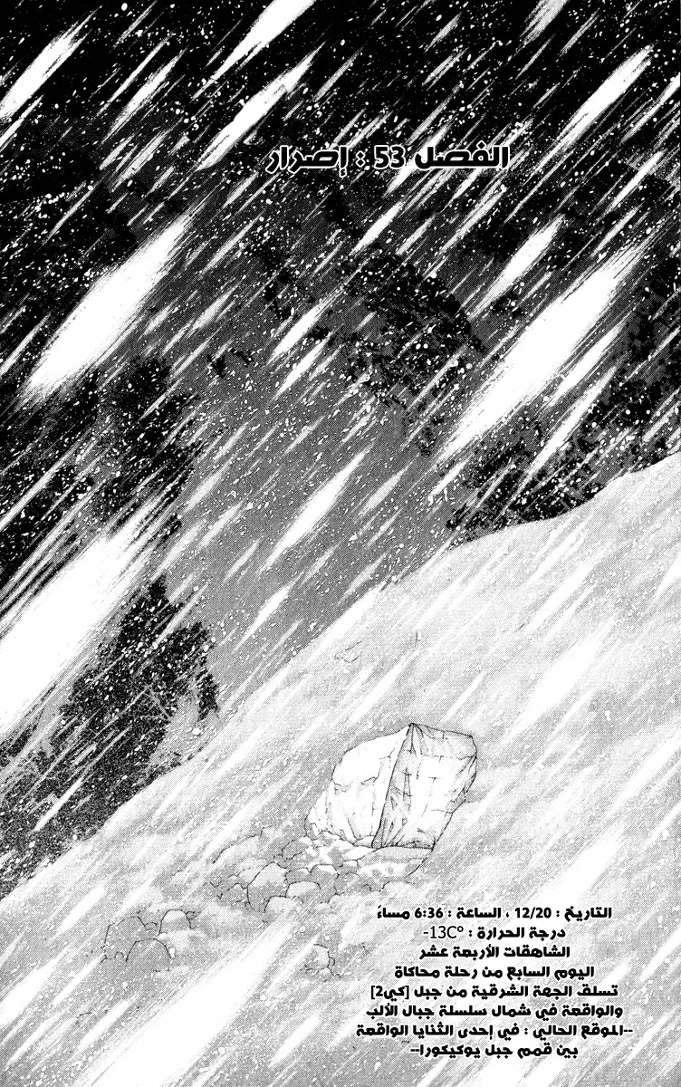 Read Kokou no Hito AR Manga Online
