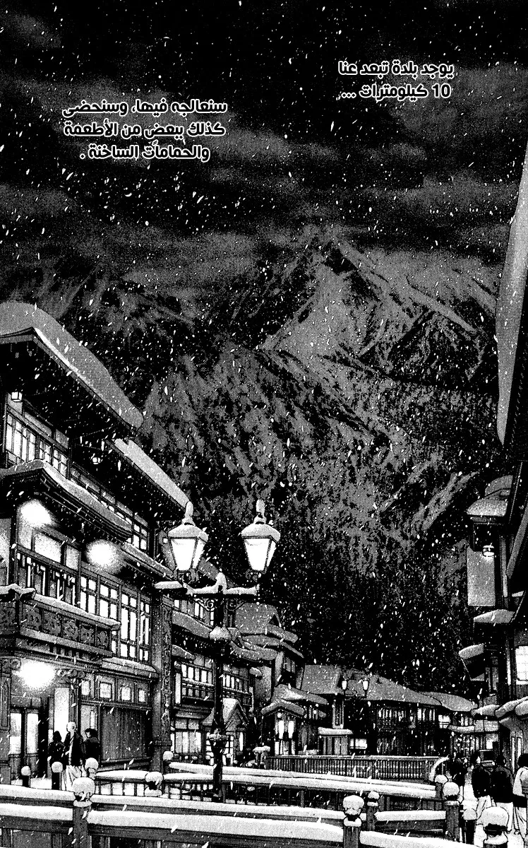 Read Kokou no Hito AR Manga Online