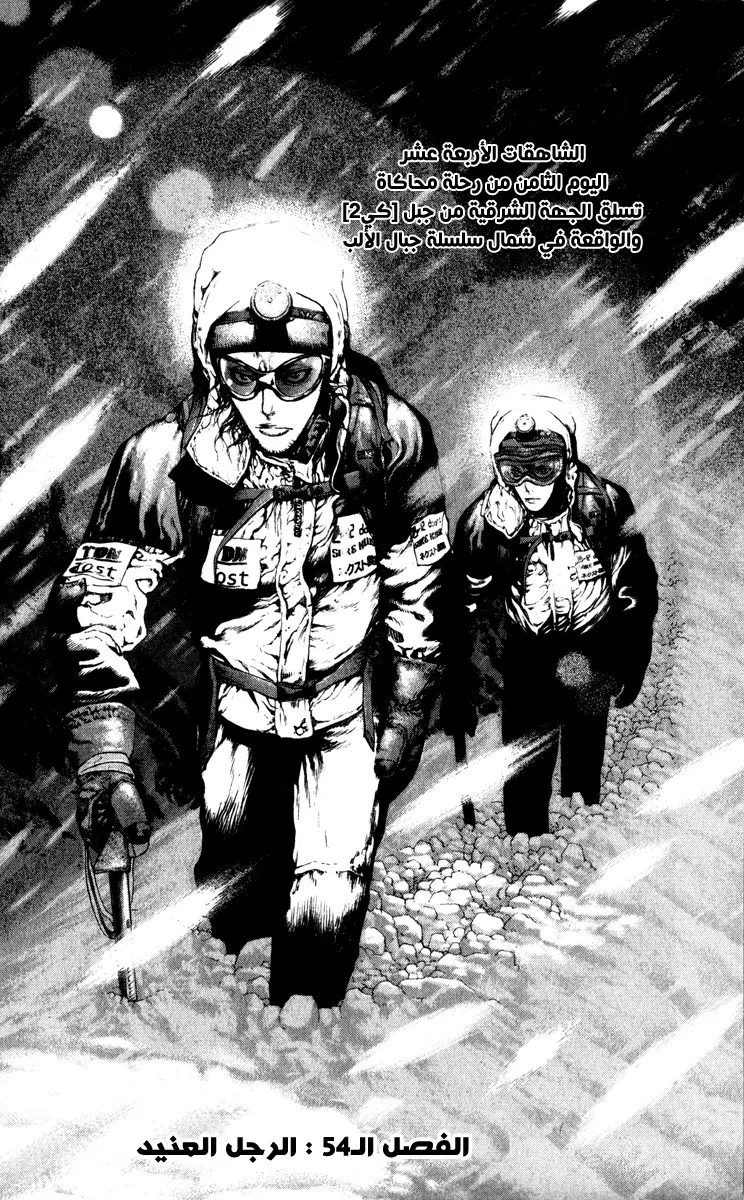 Read Kokou no Hito AR Manga Online