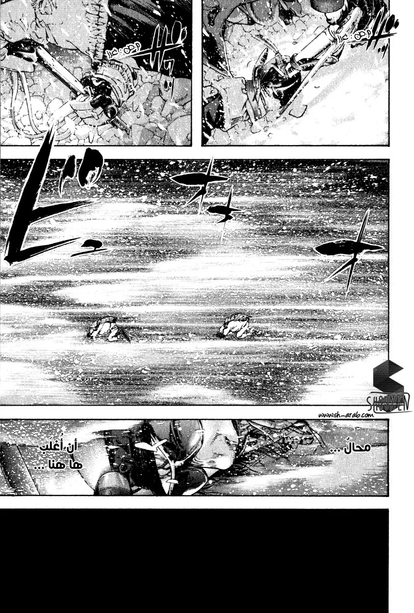 Read Kokou no Hito AR Manga Online