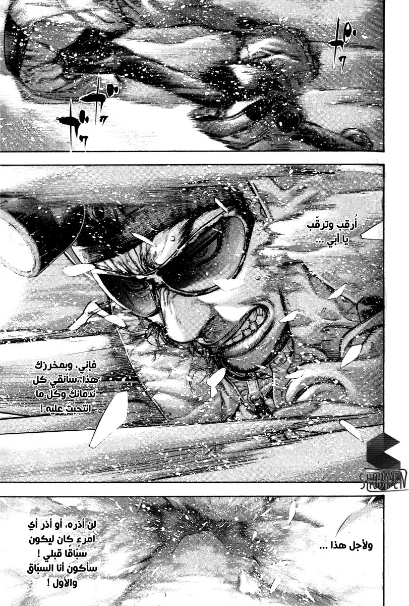 Read Kokou no Hito AR Manga Online