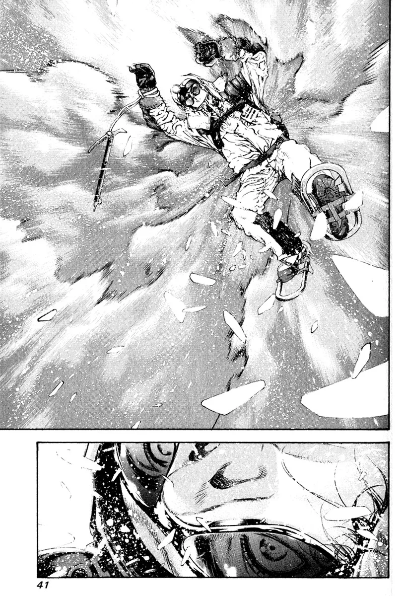 Read Kokou no Hito AR Manga Online