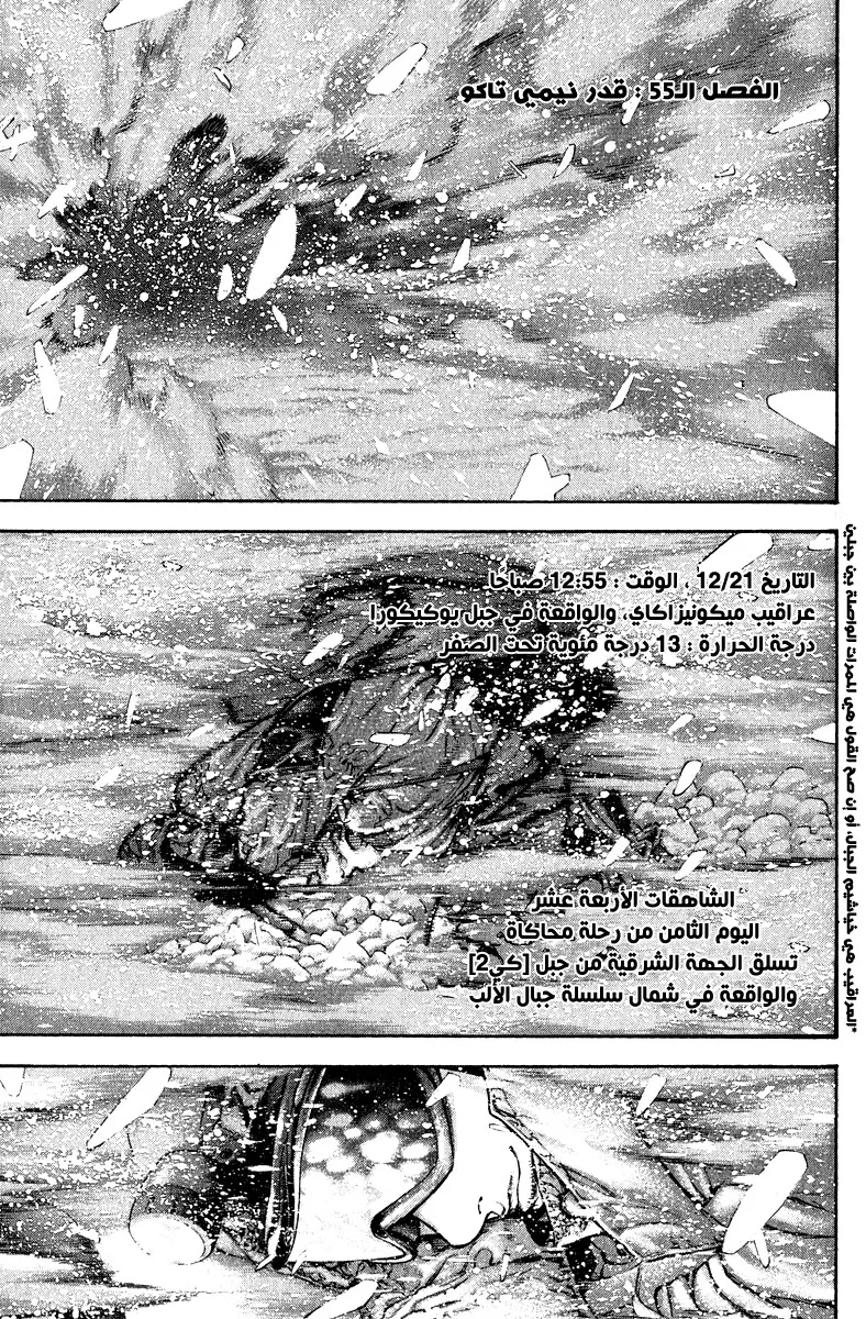 Read Kokou no Hito AR Manga Online