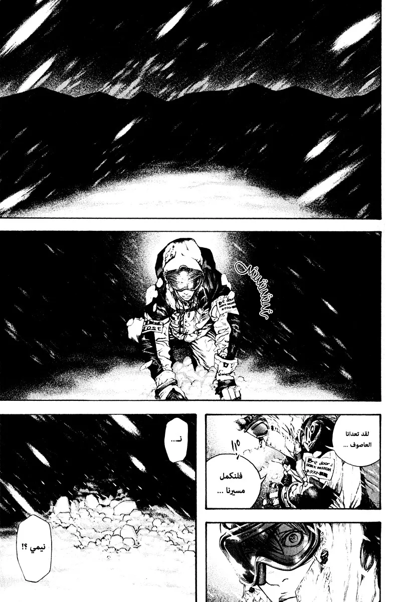 Read Kokou no Hito AR Manga Online