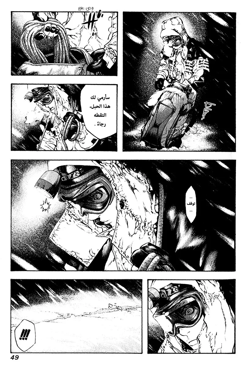 Read Kokou no Hito AR Manga Online