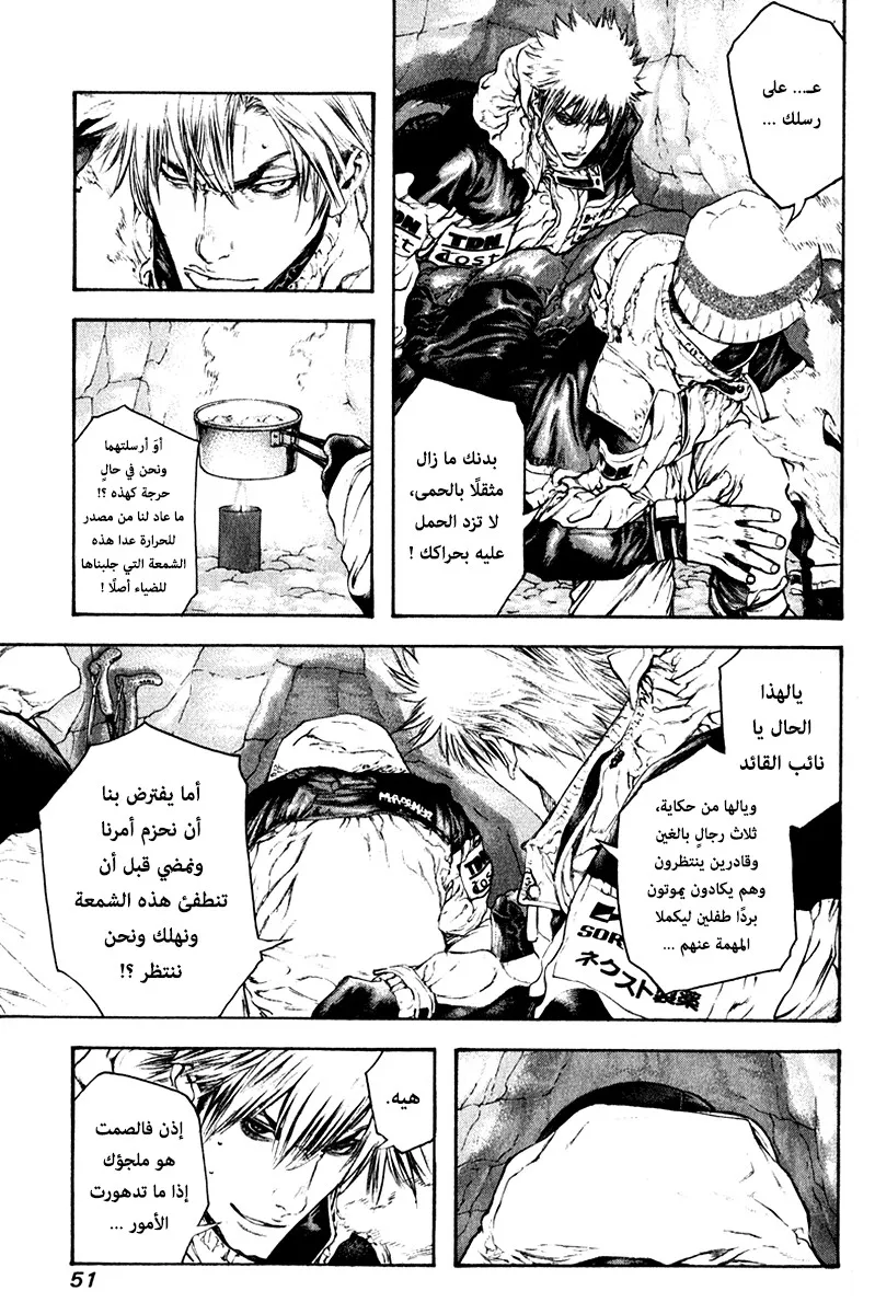 Read Kokou no Hito AR Manga Online