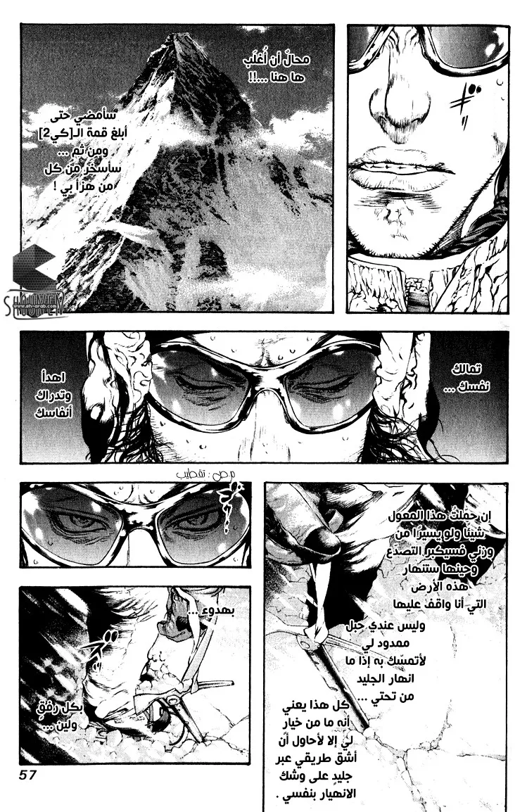 Read Kokou no Hito AR Manga Online