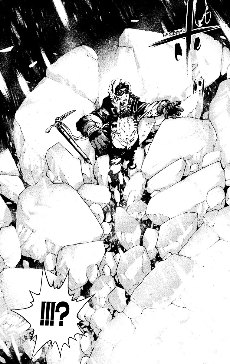 Read Kokou no Hito AR Manga Online