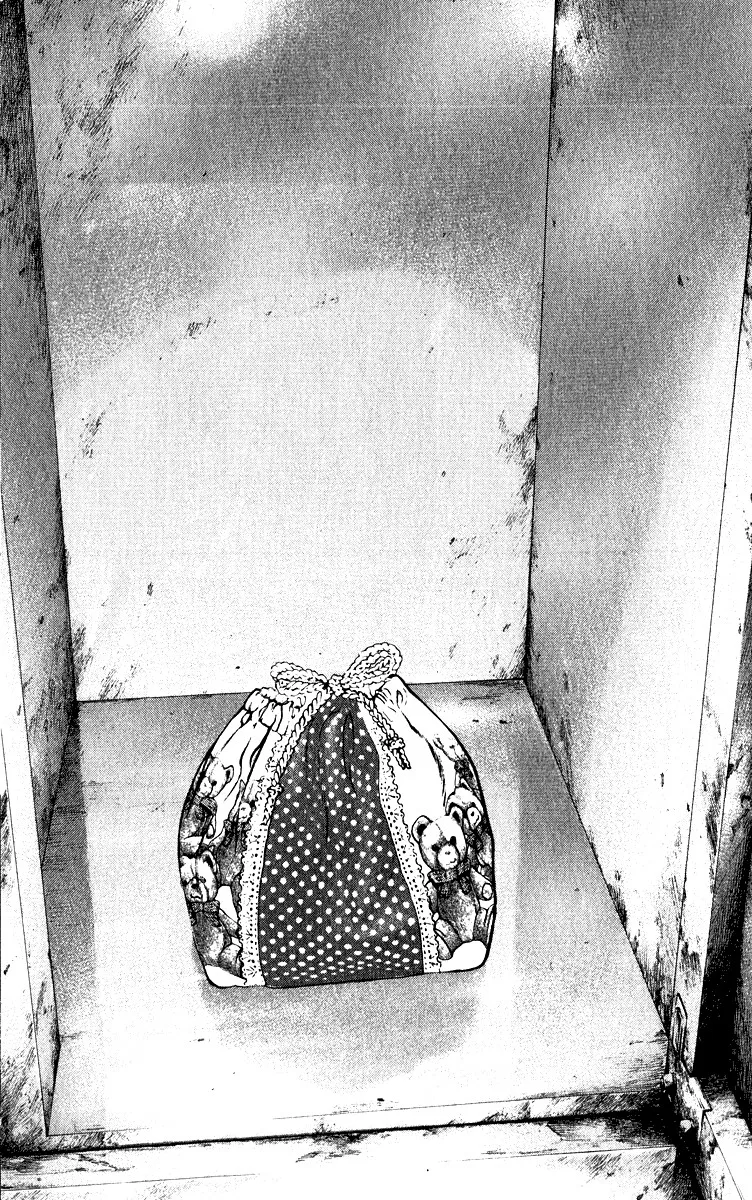 Read Kokou no Hito AR Manga Online