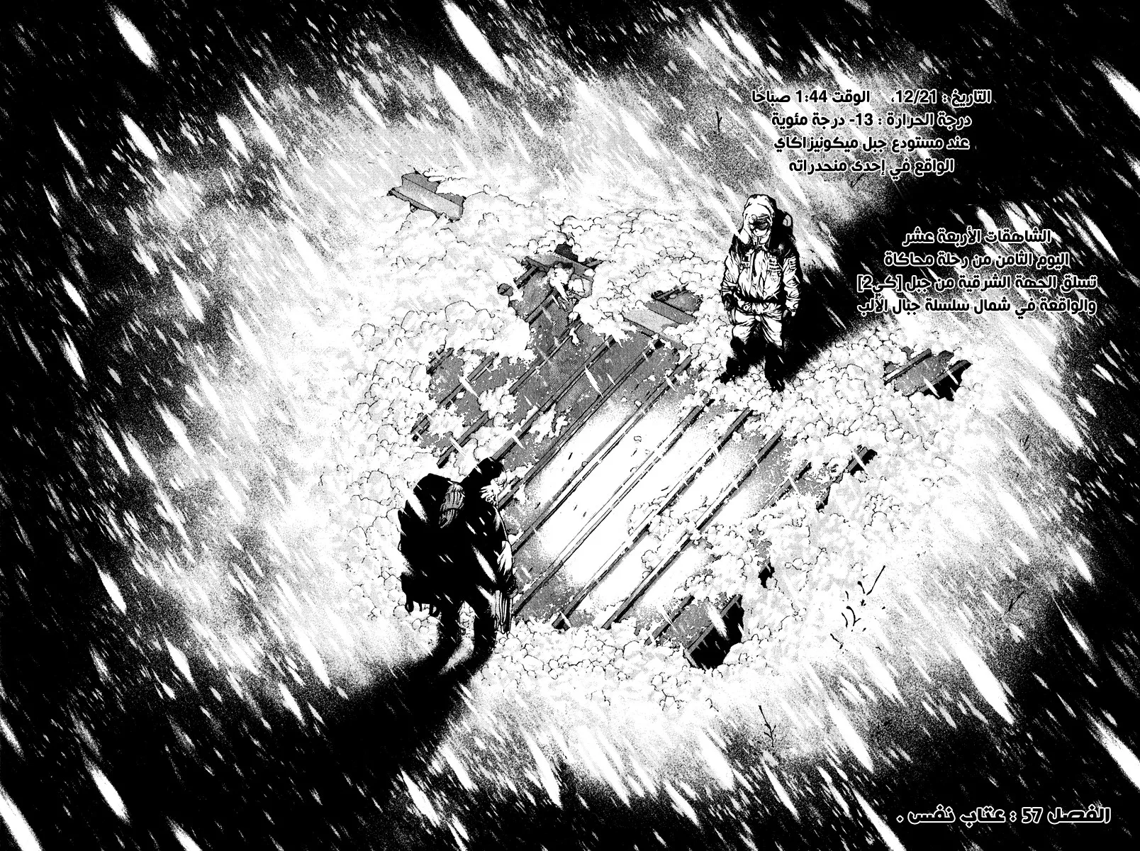 Read Kokou no Hito AR Manga Online