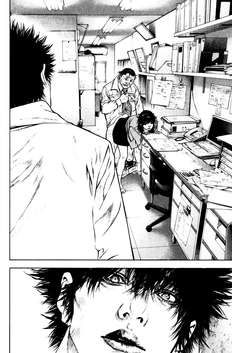 Read Kokou no Hito AR Manga Online