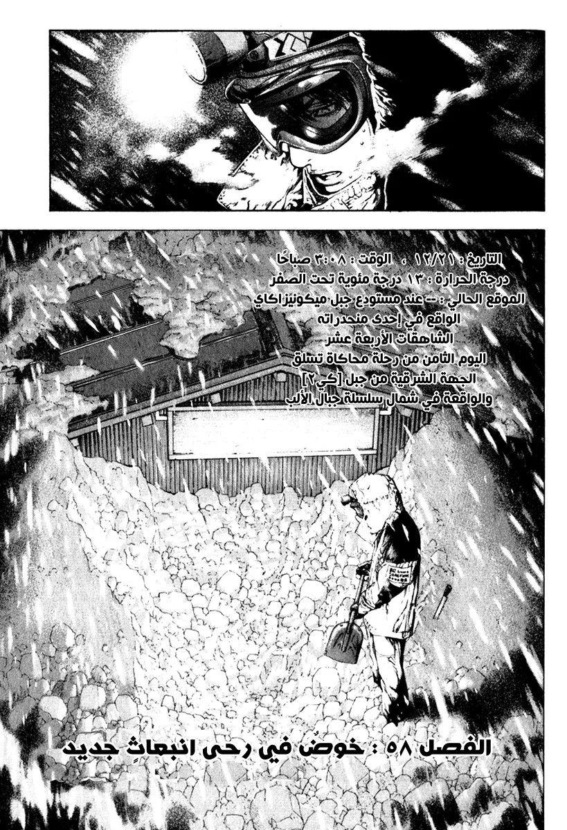 Read Kokou no Hito AR Manga Online
