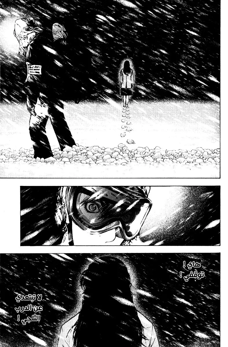 Read Kokou no Hito AR Manga Online