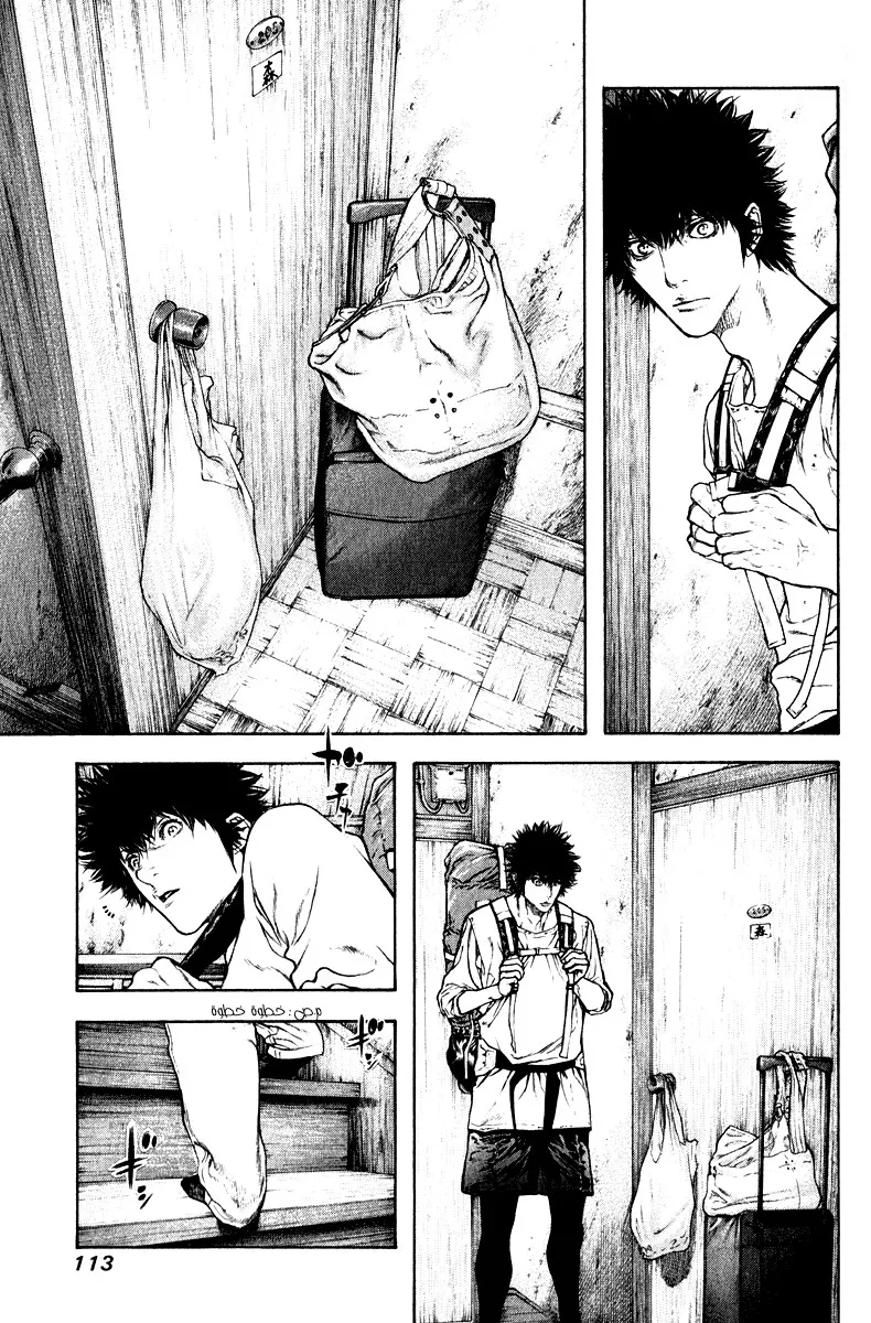 Read Kokou no Hito AR Manga Online