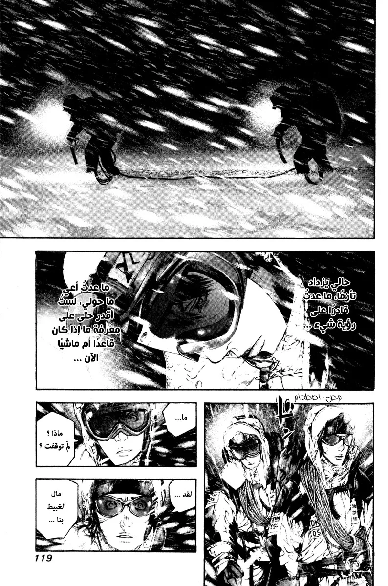 Read Kokou no Hito AR Manga Online