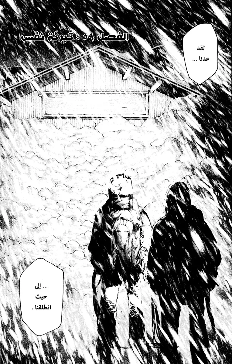 Read Kokou no Hito AR Manga Online