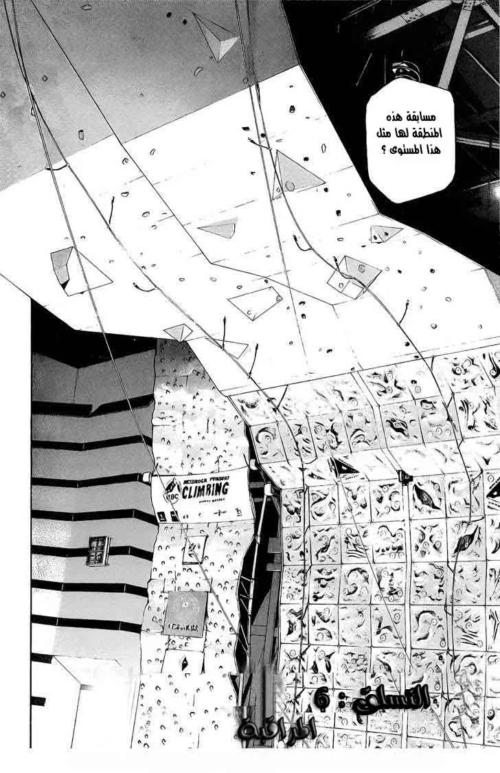 Read Kokou no Hito AR Manga Online
