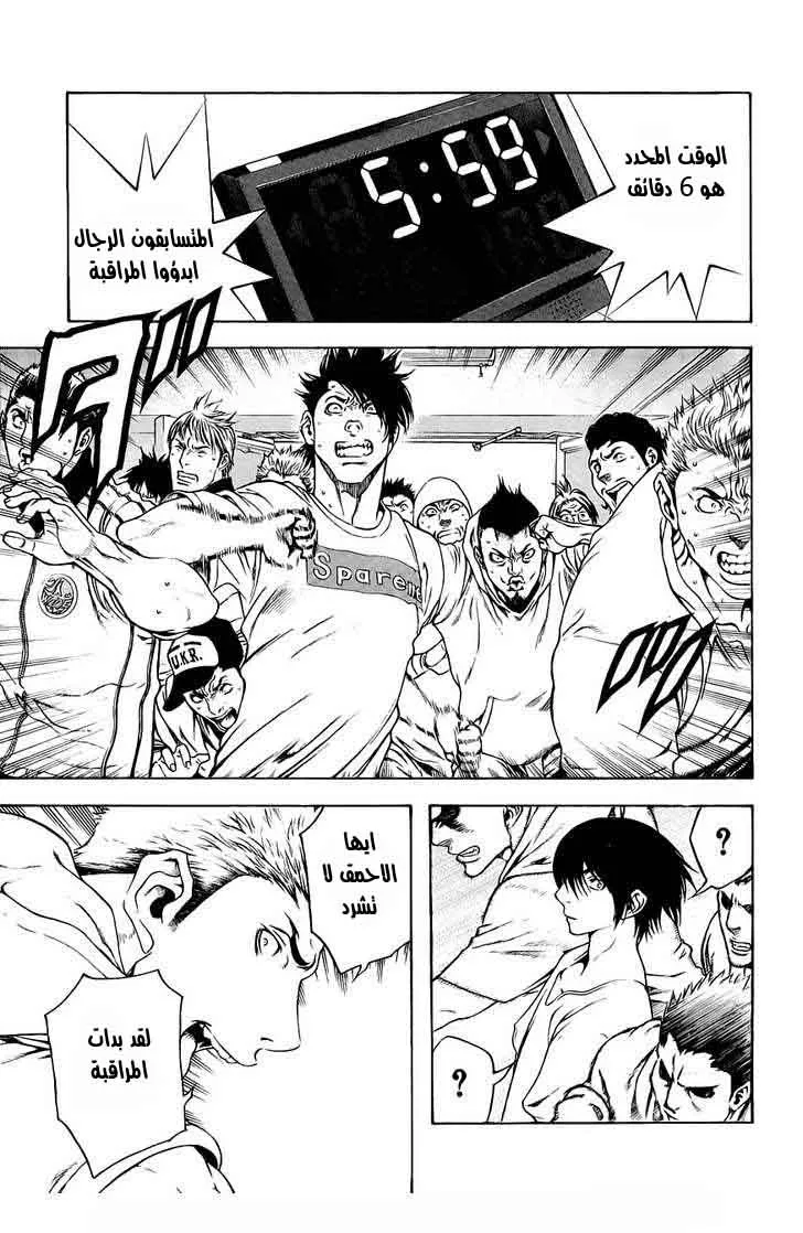 Read Kokou no Hito AR Manga Online