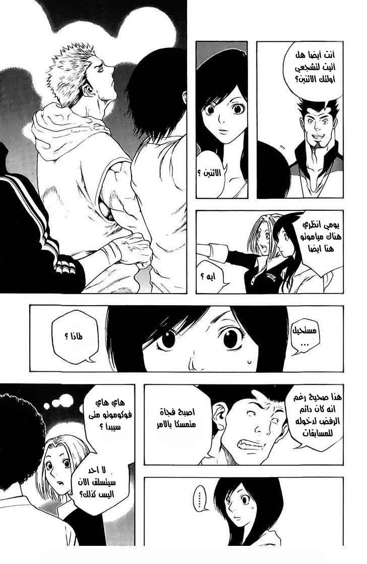 Read Kokou no Hito AR Manga Online