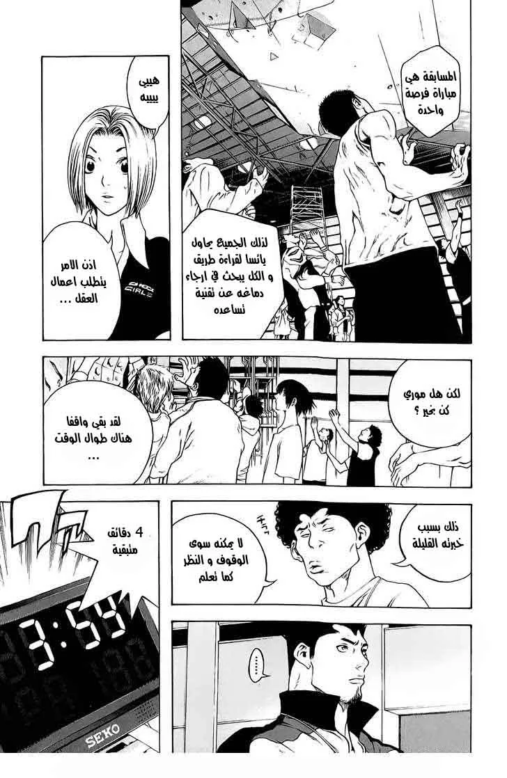Read Kokou no Hito AR Manga Online