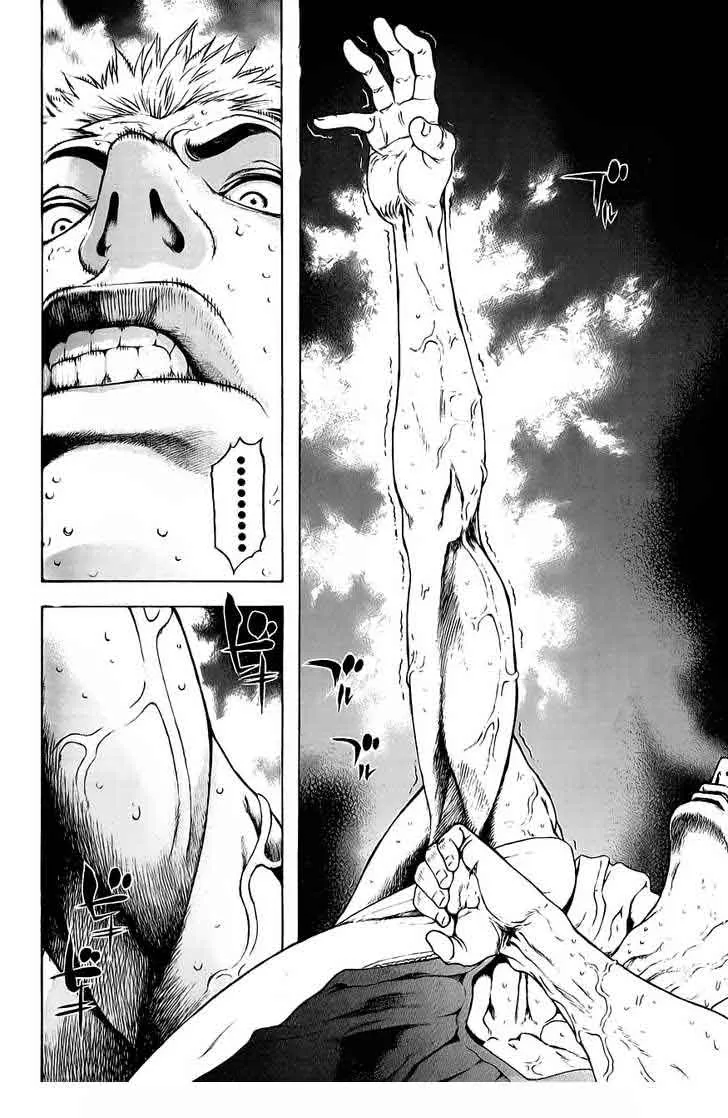 Read Kokou no Hito AR Manga Online