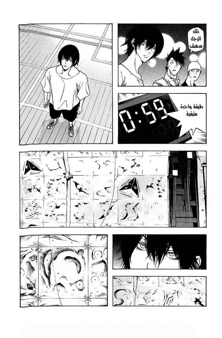 Read Kokou no Hito AR Manga Online