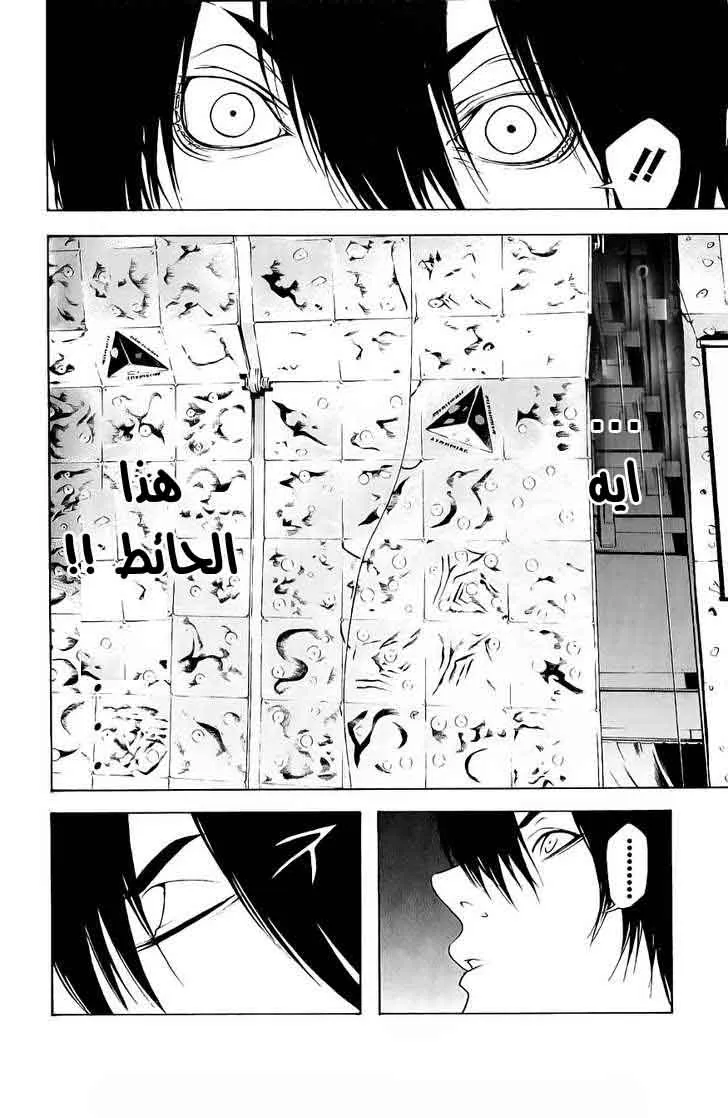 Read Kokou no Hito AR Manga Online