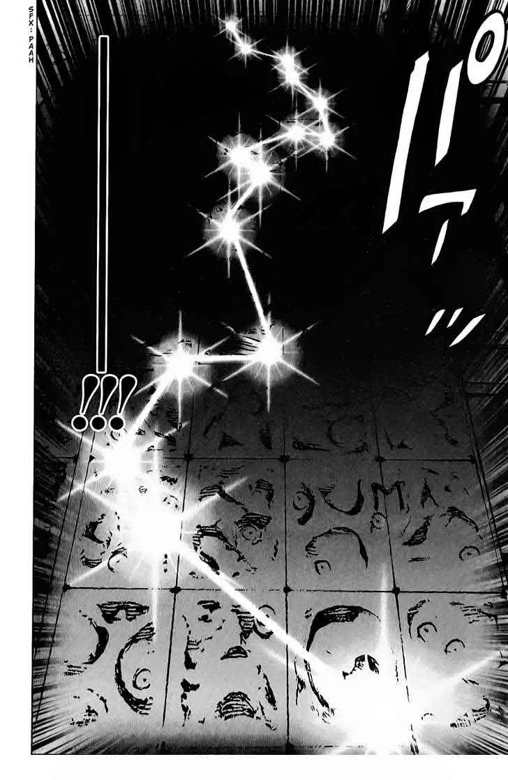 Read Kokou no Hito AR Manga Online