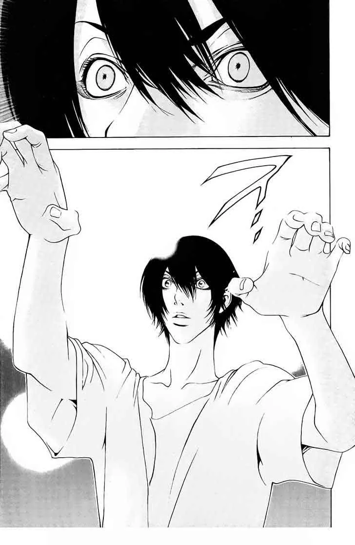 Read Kokou no Hito AR Manga Online