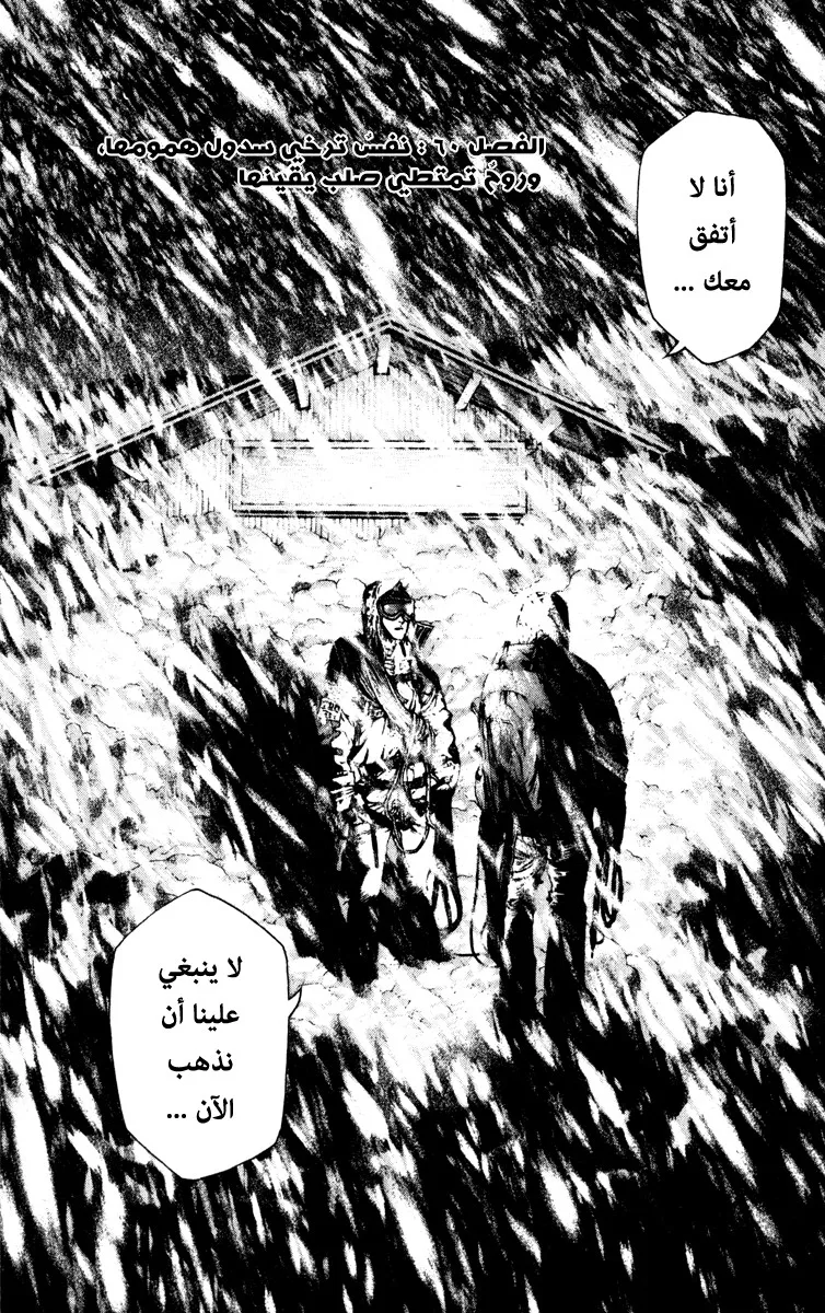 Read Kokou no Hito AR Manga Online
