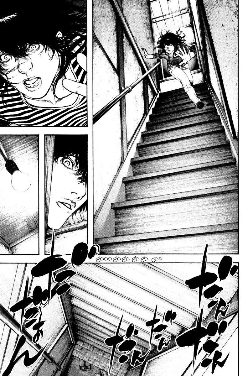 Read Kokou no Hito AR Manga Online