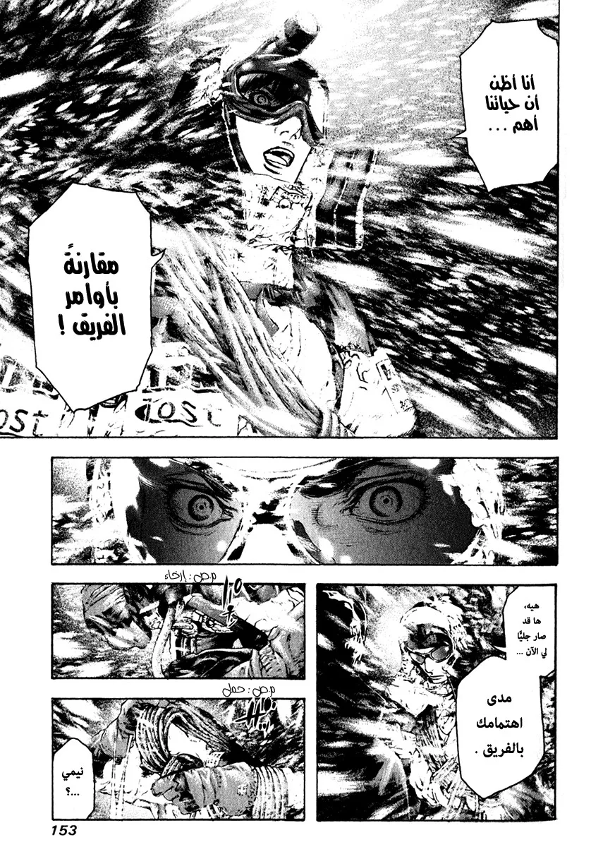 Read Kokou no Hito AR Manga Online