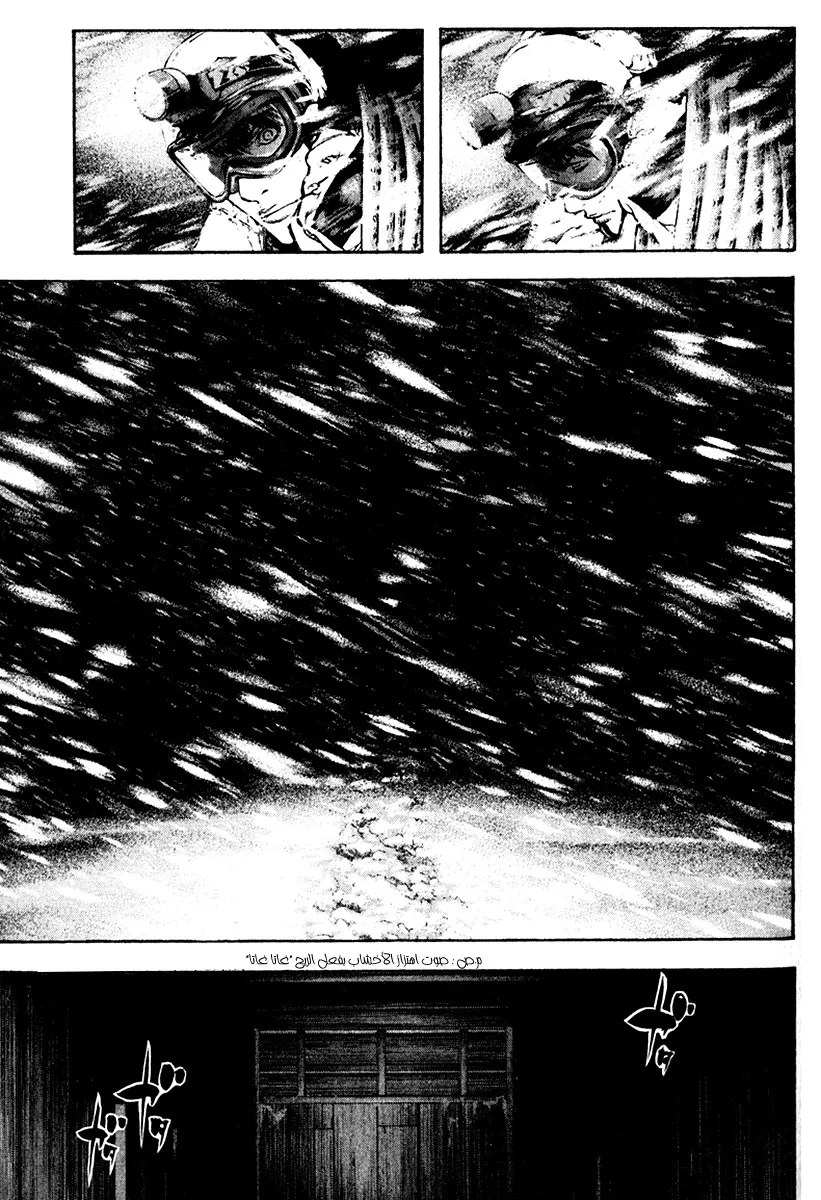 Read Kokou no Hito AR Manga Online
