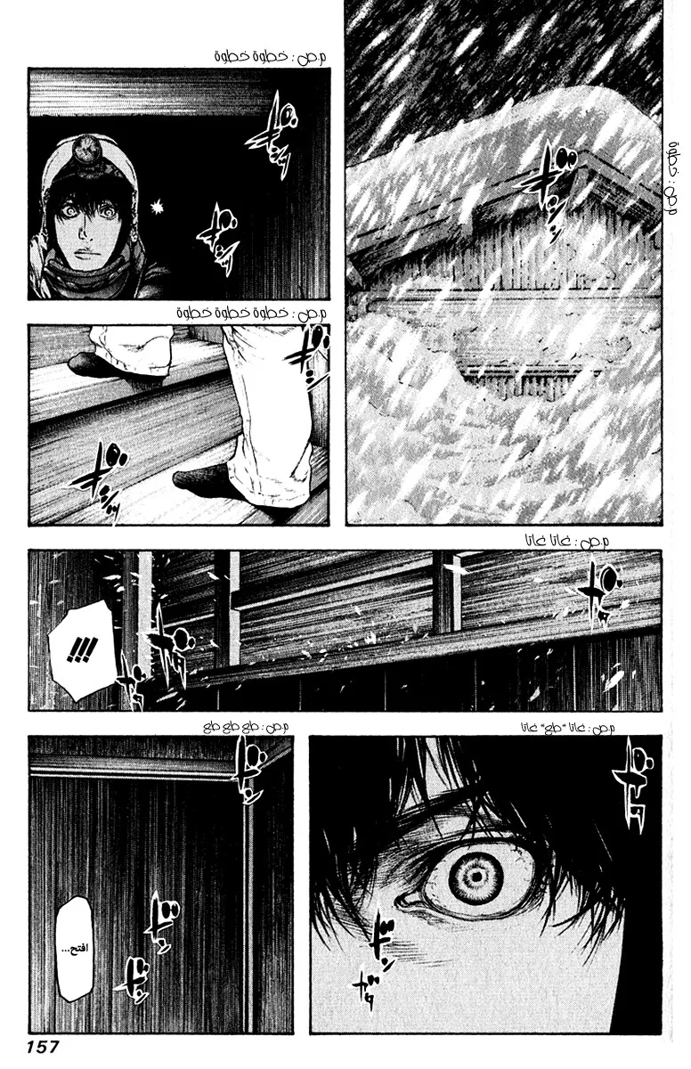 Read Kokou no Hito AR Manga Online